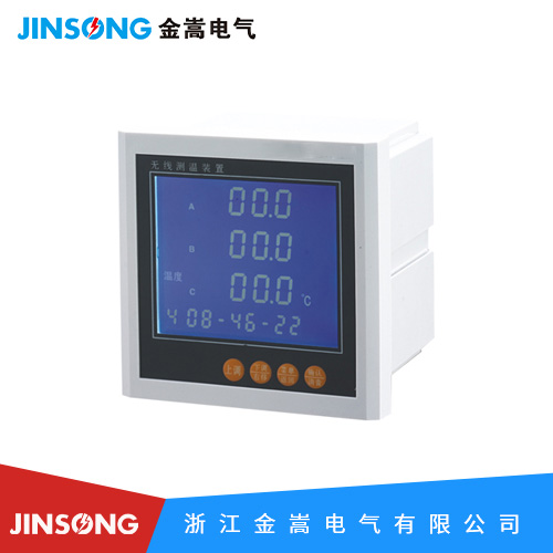 JS-350開關(guān)柜無線測(cè)溫裝置