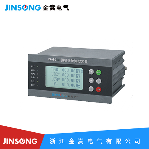 JS-800H/S系列充氣柜專用微機保護裝置