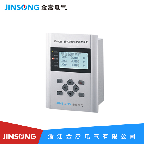 JS-800D系列微機保護測控裝置