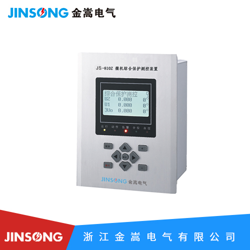 JS-800Z系列微機保護測控裝置