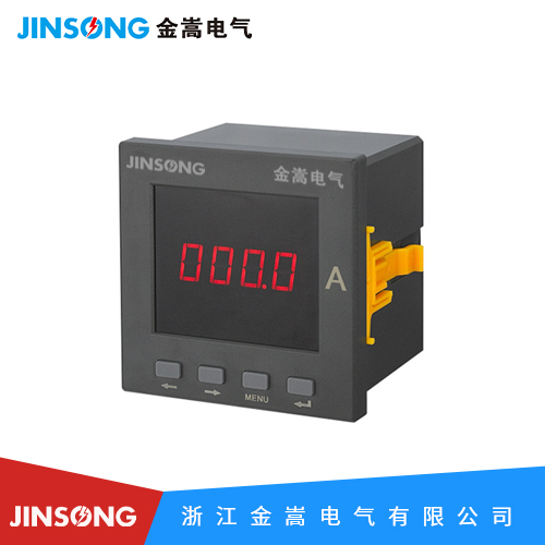 數(shù)碼單相電流表