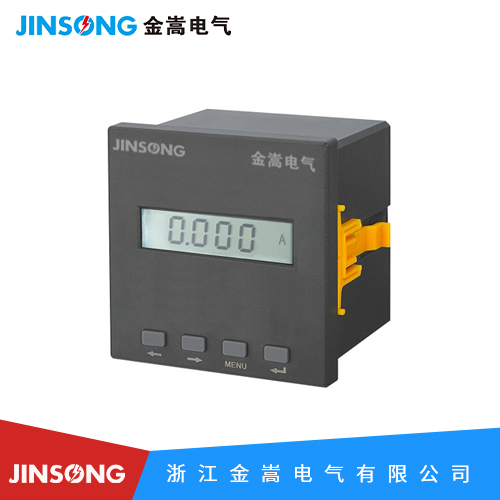 液晶單相電流表