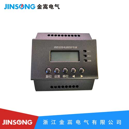 消防設備電源監(jiān)控